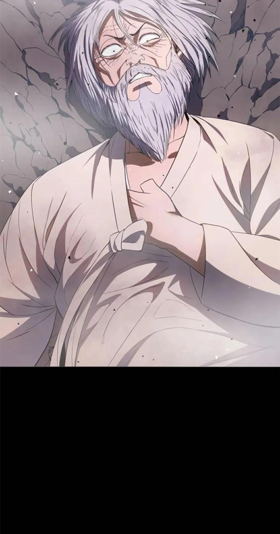 《吞鬼师》第26集 第27页