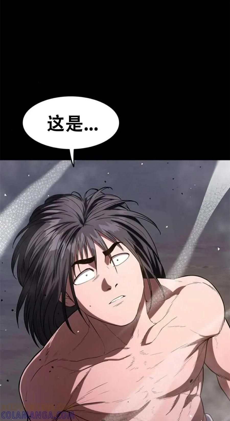 《吞鬼师》第26集 第109页