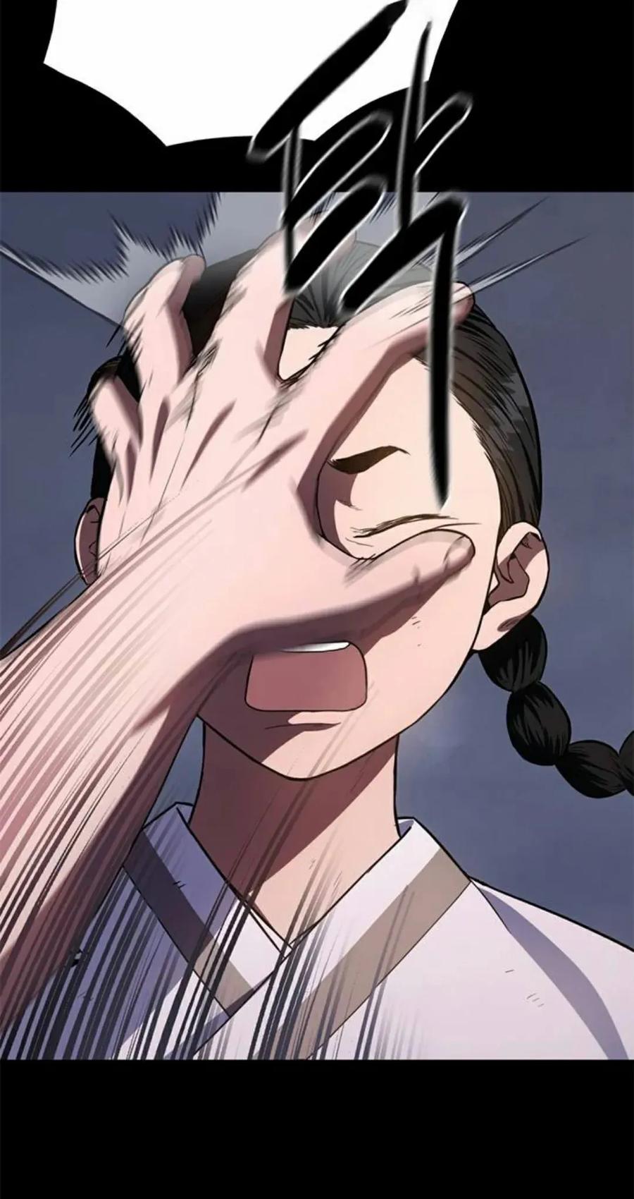 《吞鬼师》第26集 第58页