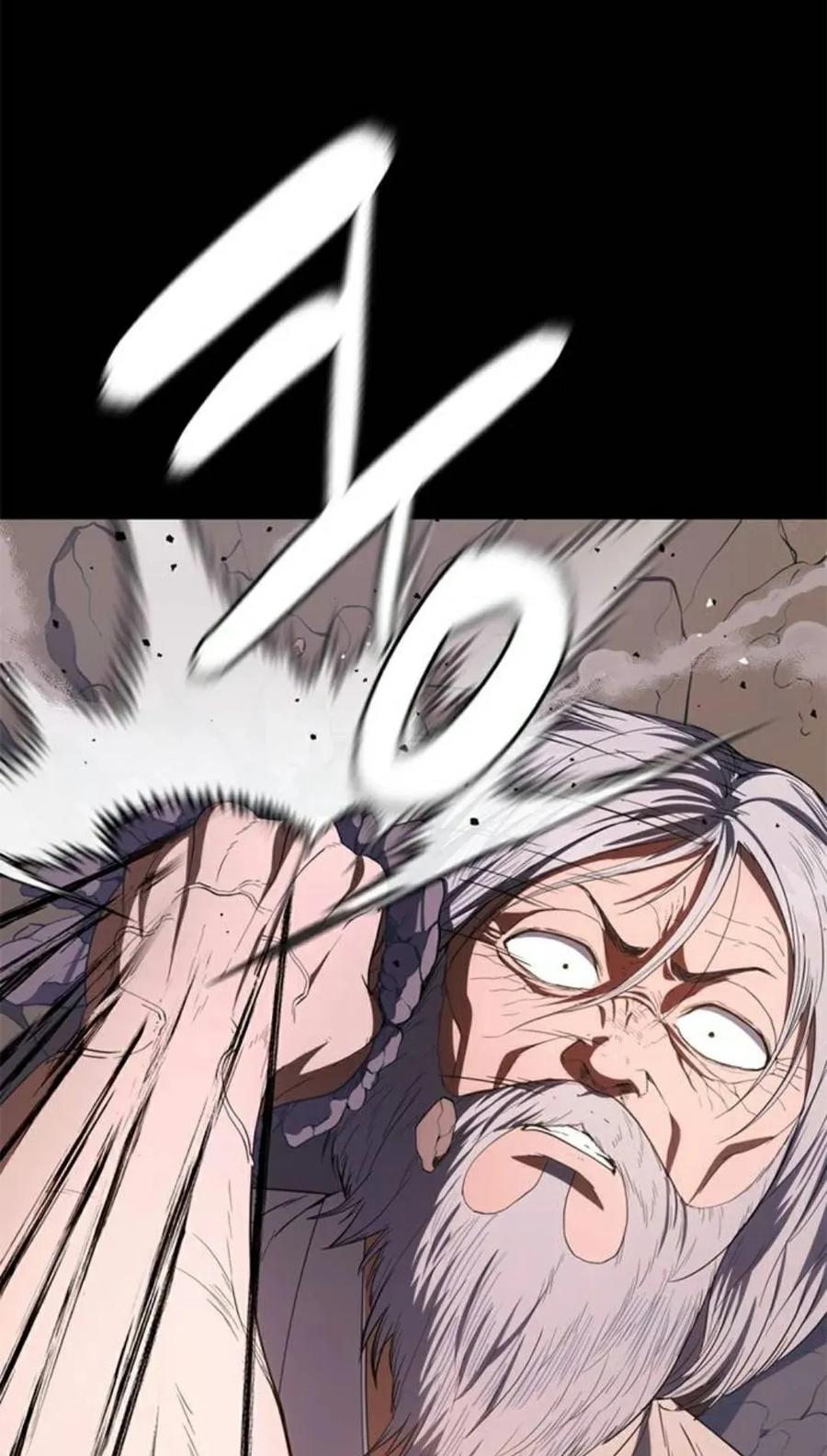 《吞鬼师》第26集 第31页