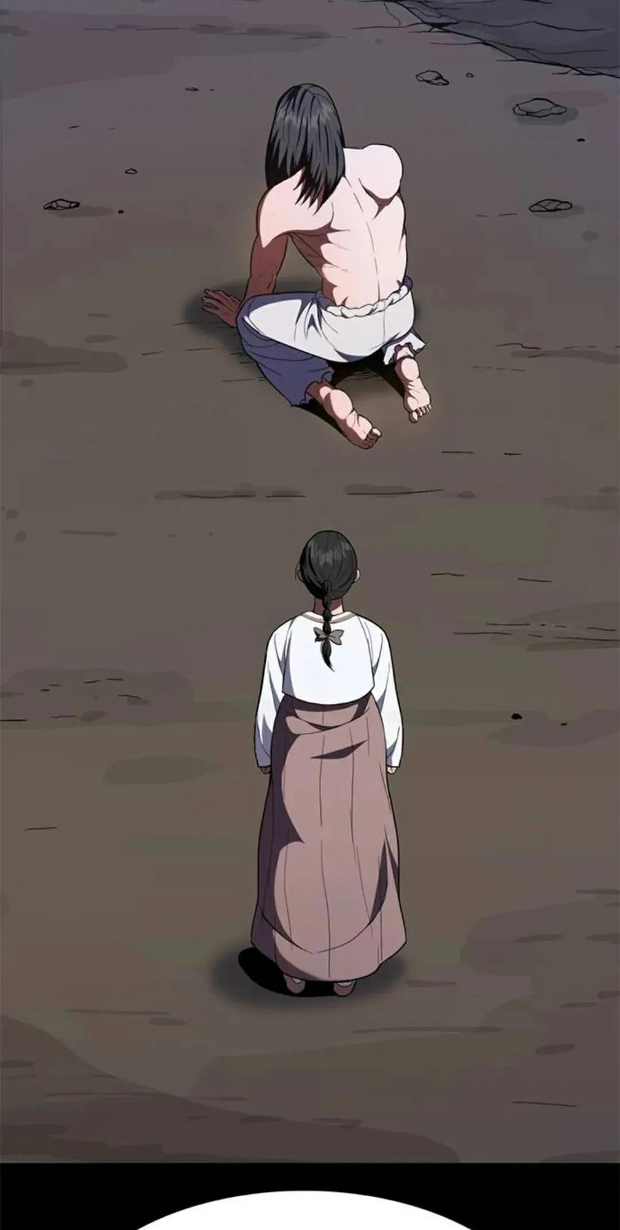 《吞鬼师》第26集 第83页