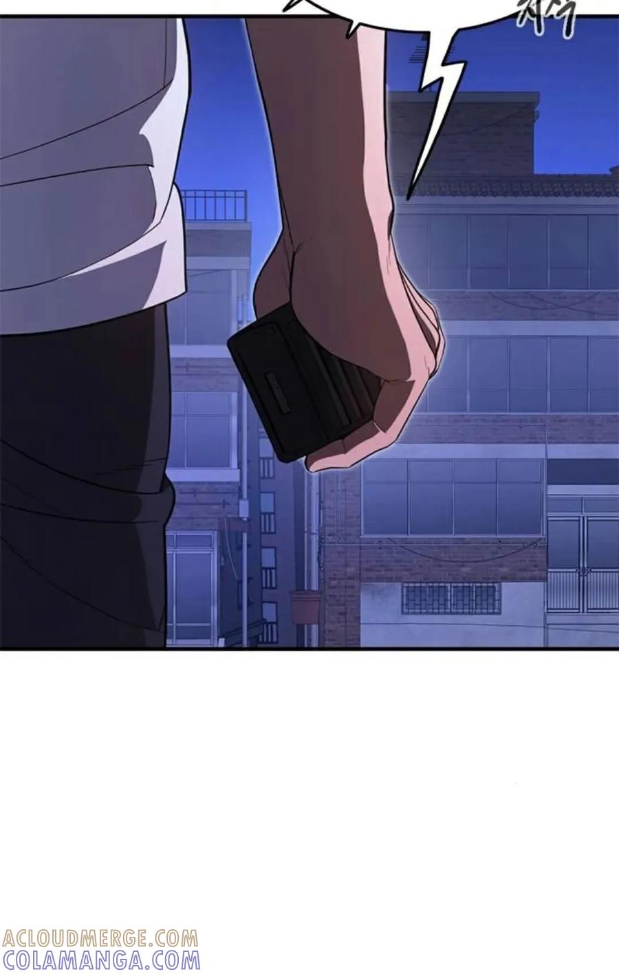 《吞鬼师》第26集 第173页
