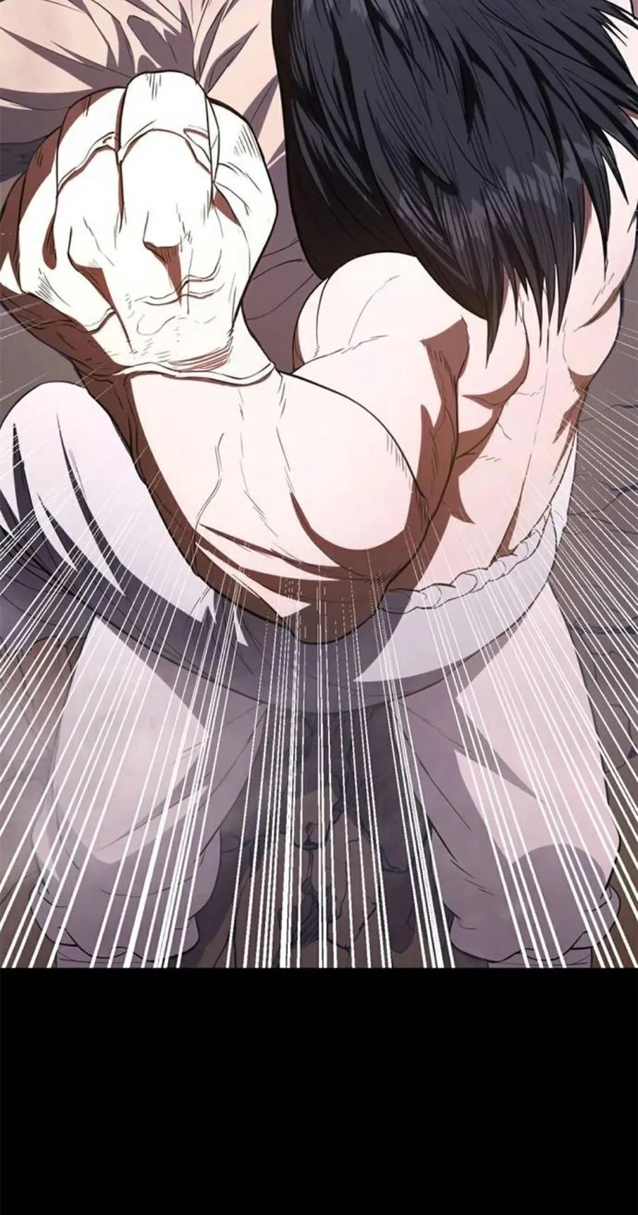 《吞鬼师》第26集 第30页