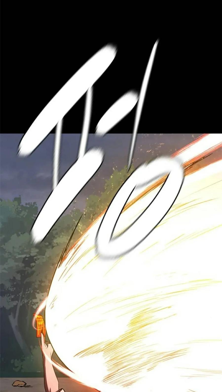 《吞鬼师》第26集 第34页