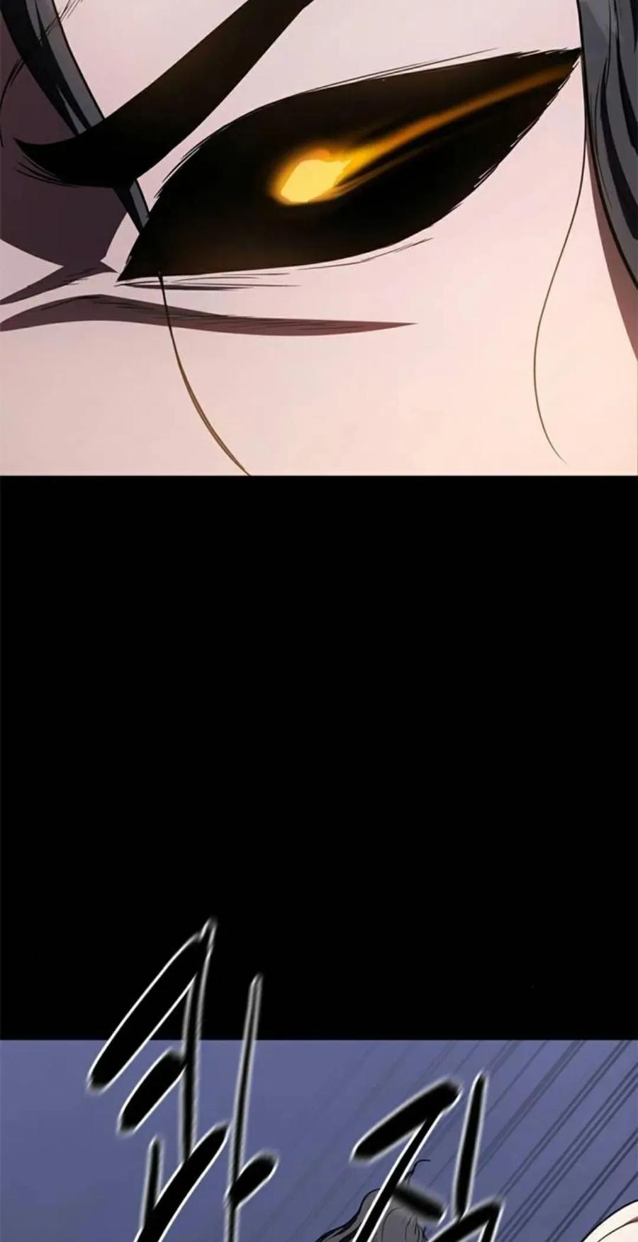 《吞鬼师》第26集 第18页