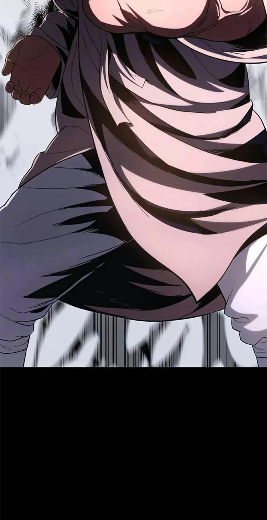 《吞鬼师》第26集 第12页