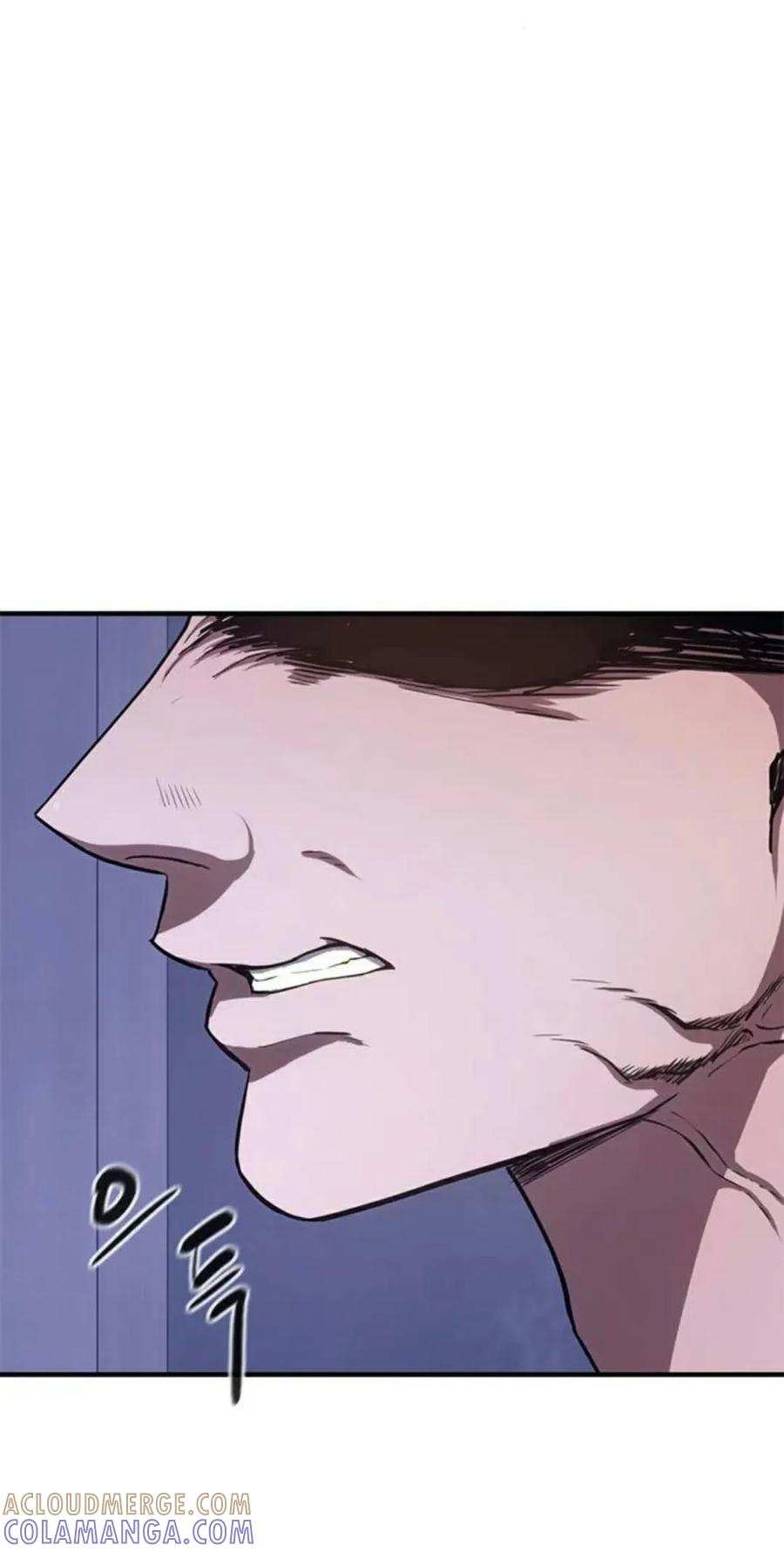《吞鬼师》第27集 第117页