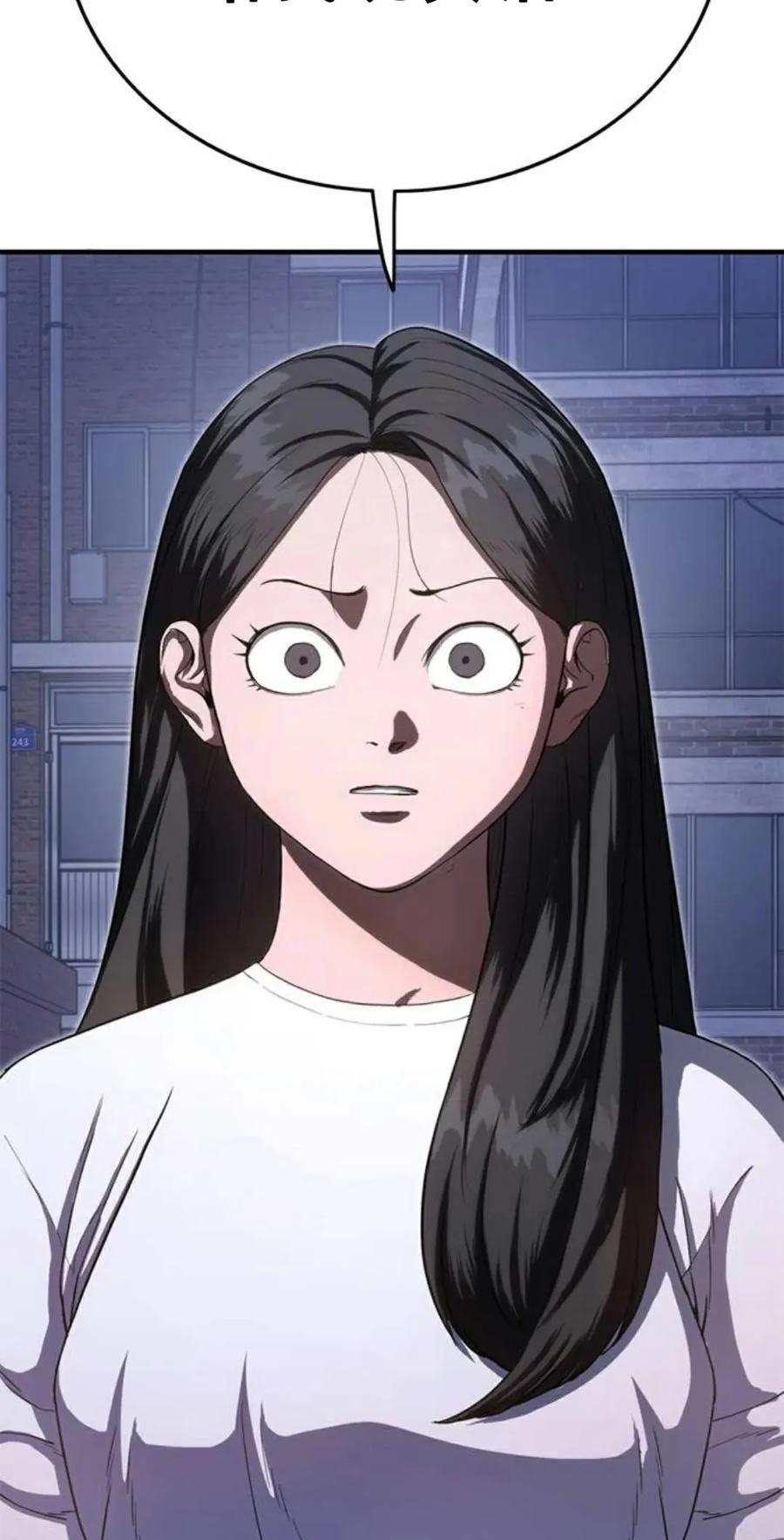 《吞鬼师》第27集 第58页