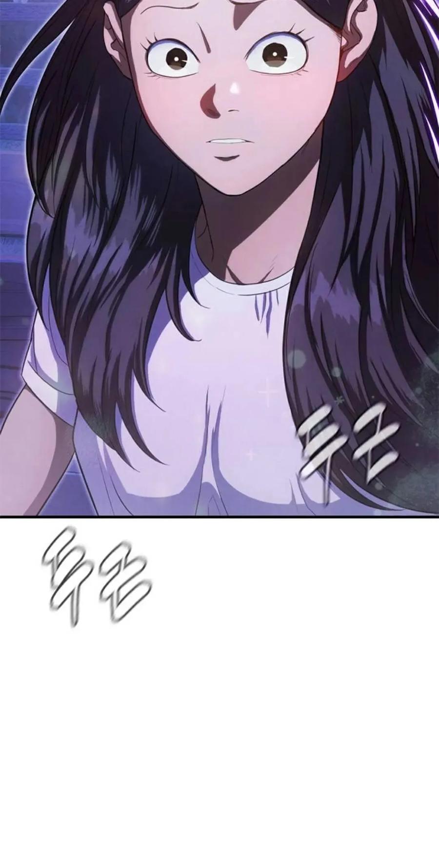 《吞鬼师》第27集 第90页