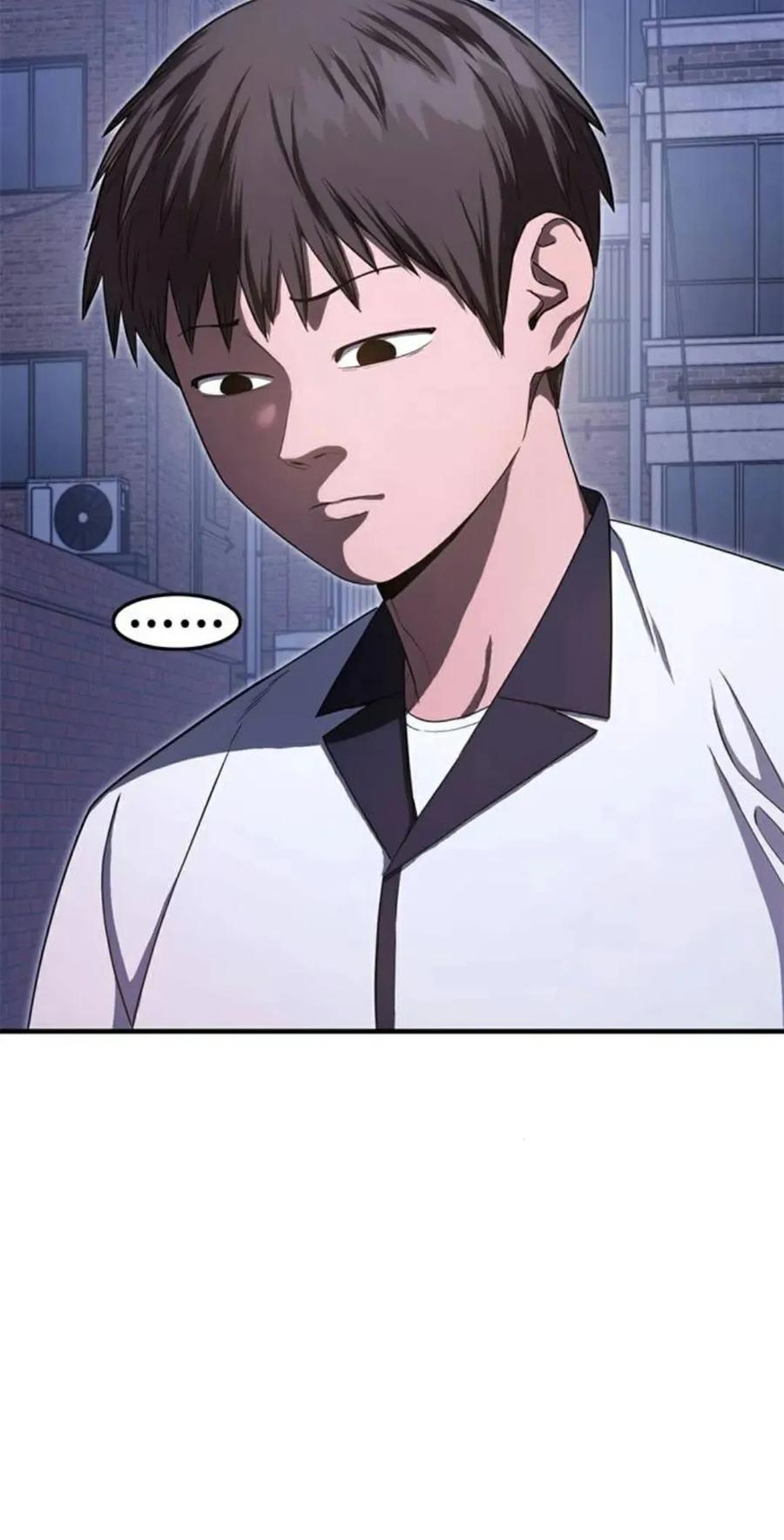 《吞鬼师》第27集 第60页