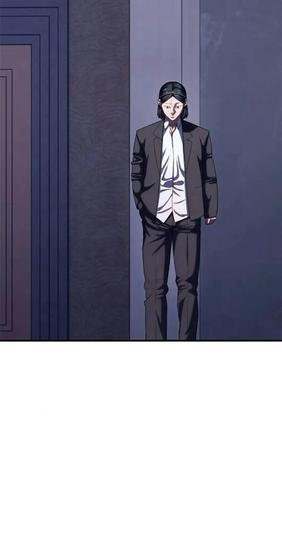 《吞鬼师》第27集 第94页