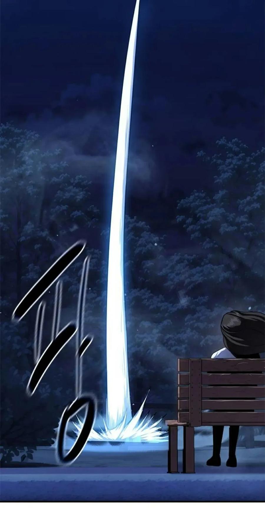 《吞鬼师》第27集 第88页