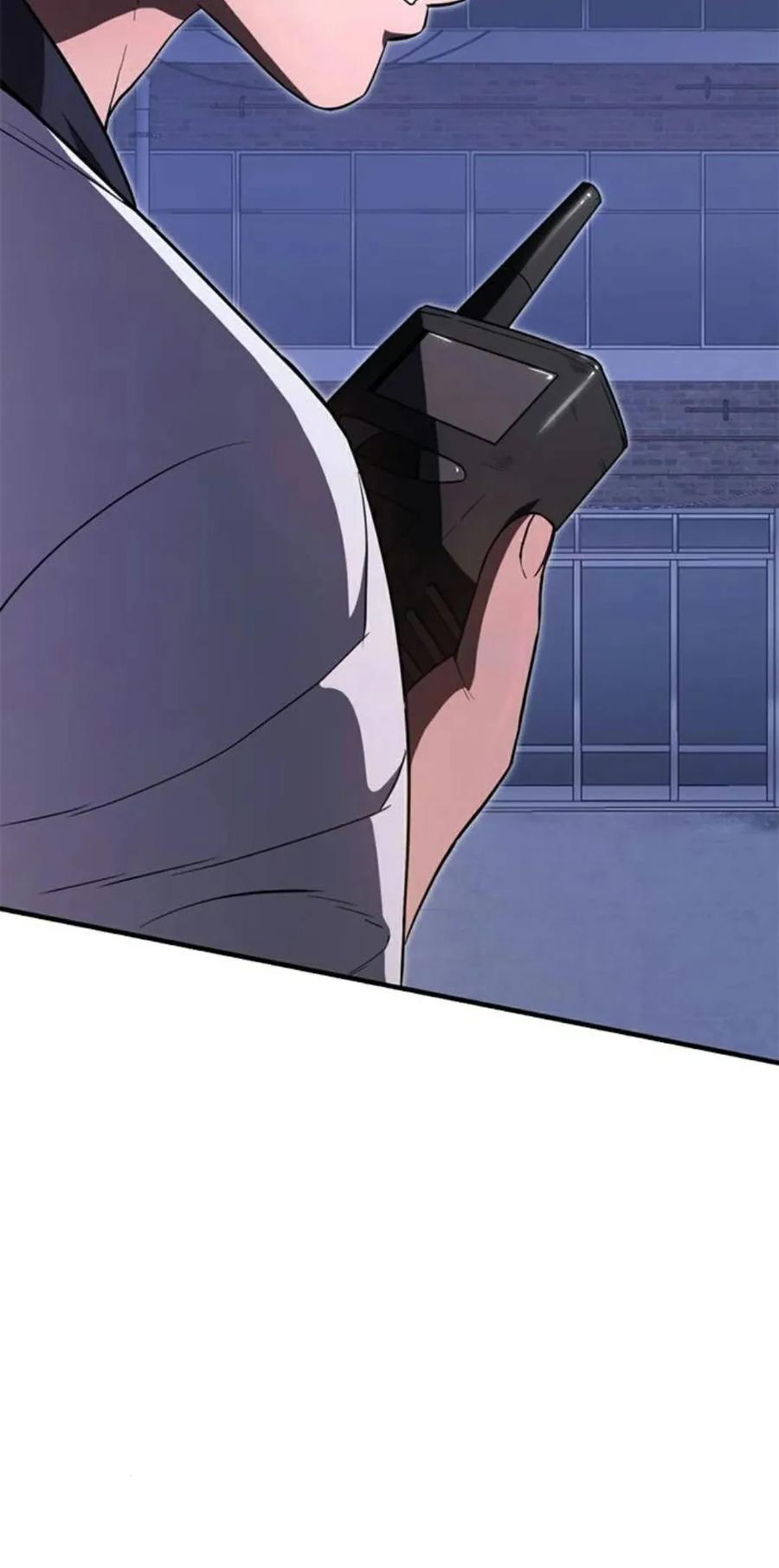 《吞鬼师》第27集 第4页