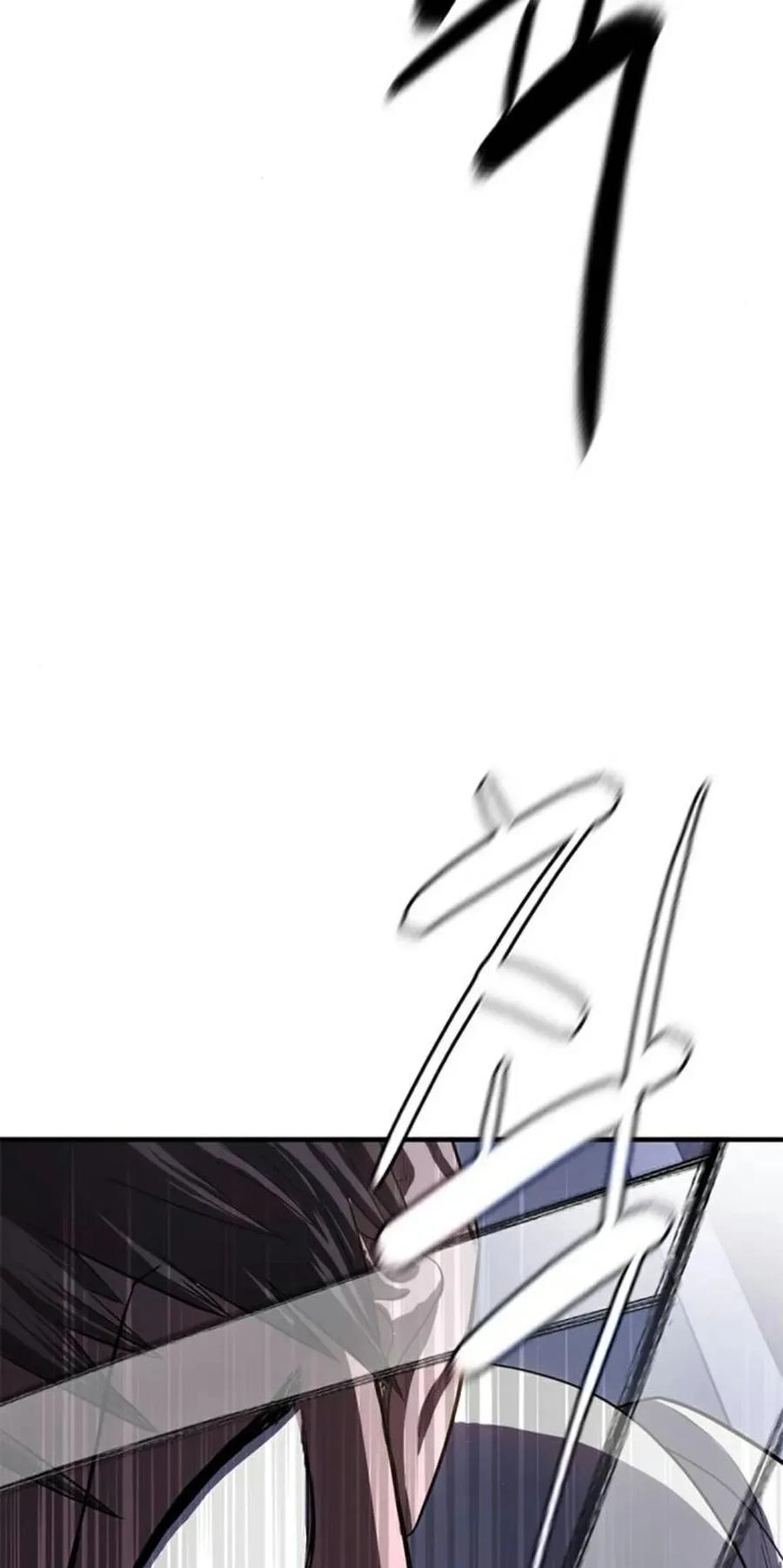 《吞鬼师》第27集 第43页