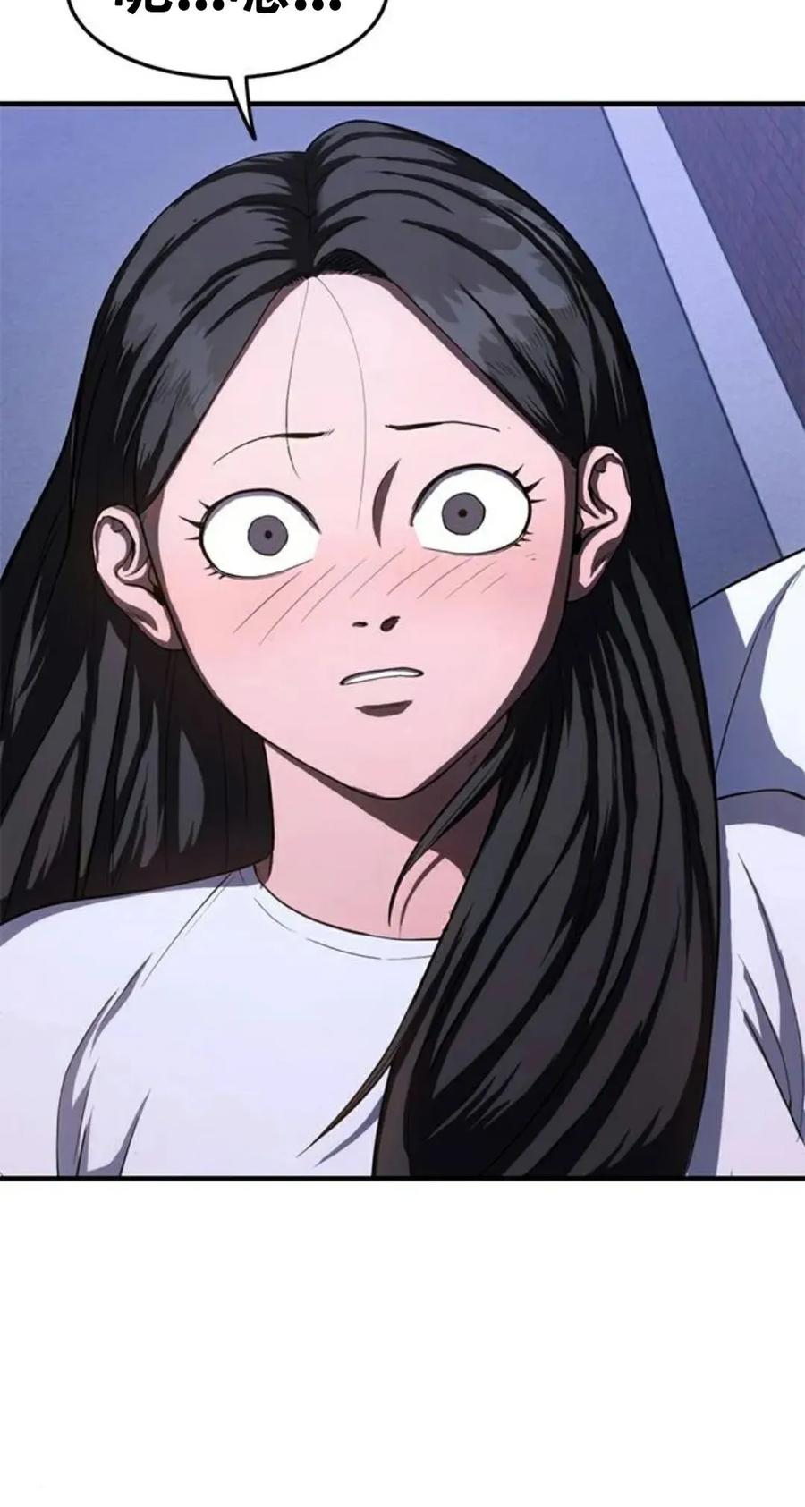 《吞鬼师》第27集 第40页