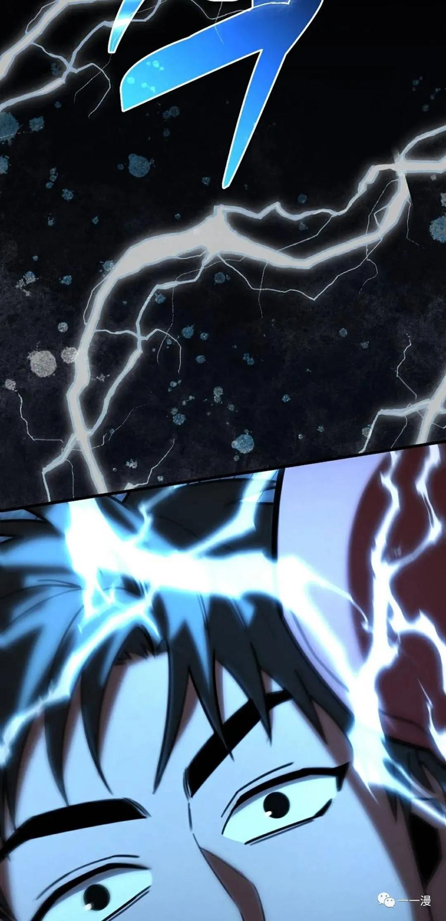 《我不是回归者》第6话 第99页