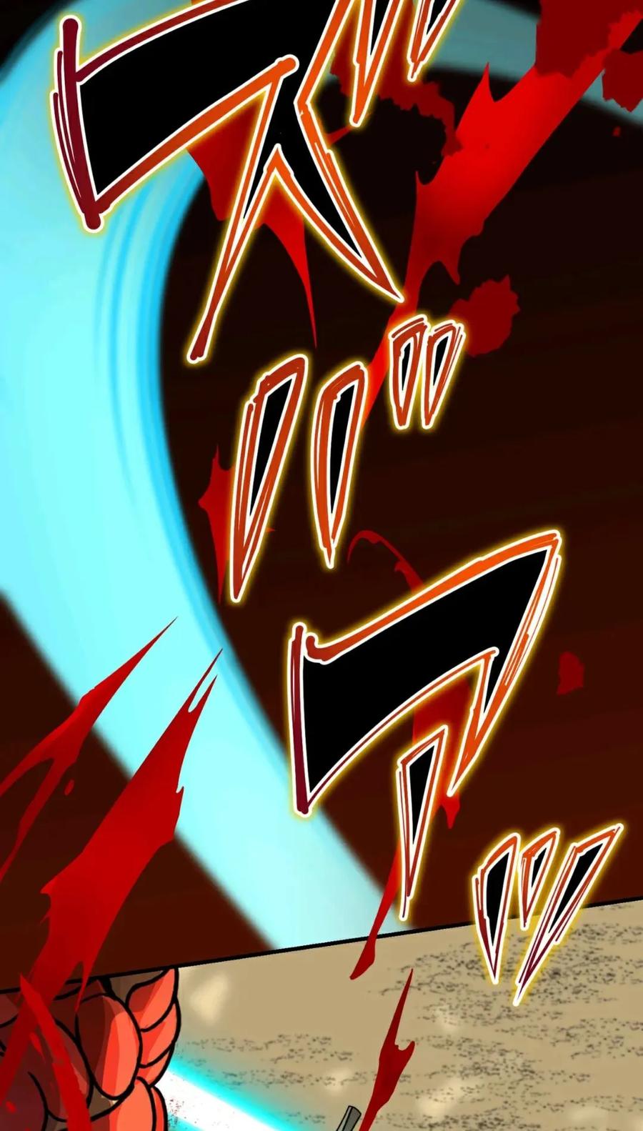 《最强暗杀者异世界转移》第7集 第8页