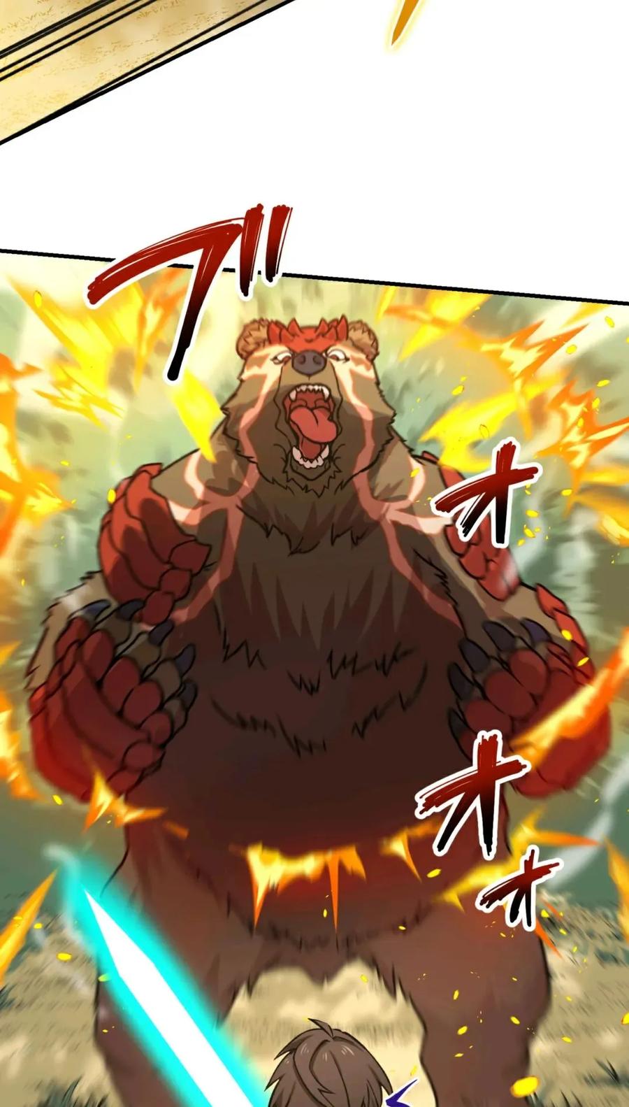 《最强暗杀者异世界转移》第7集 第17页