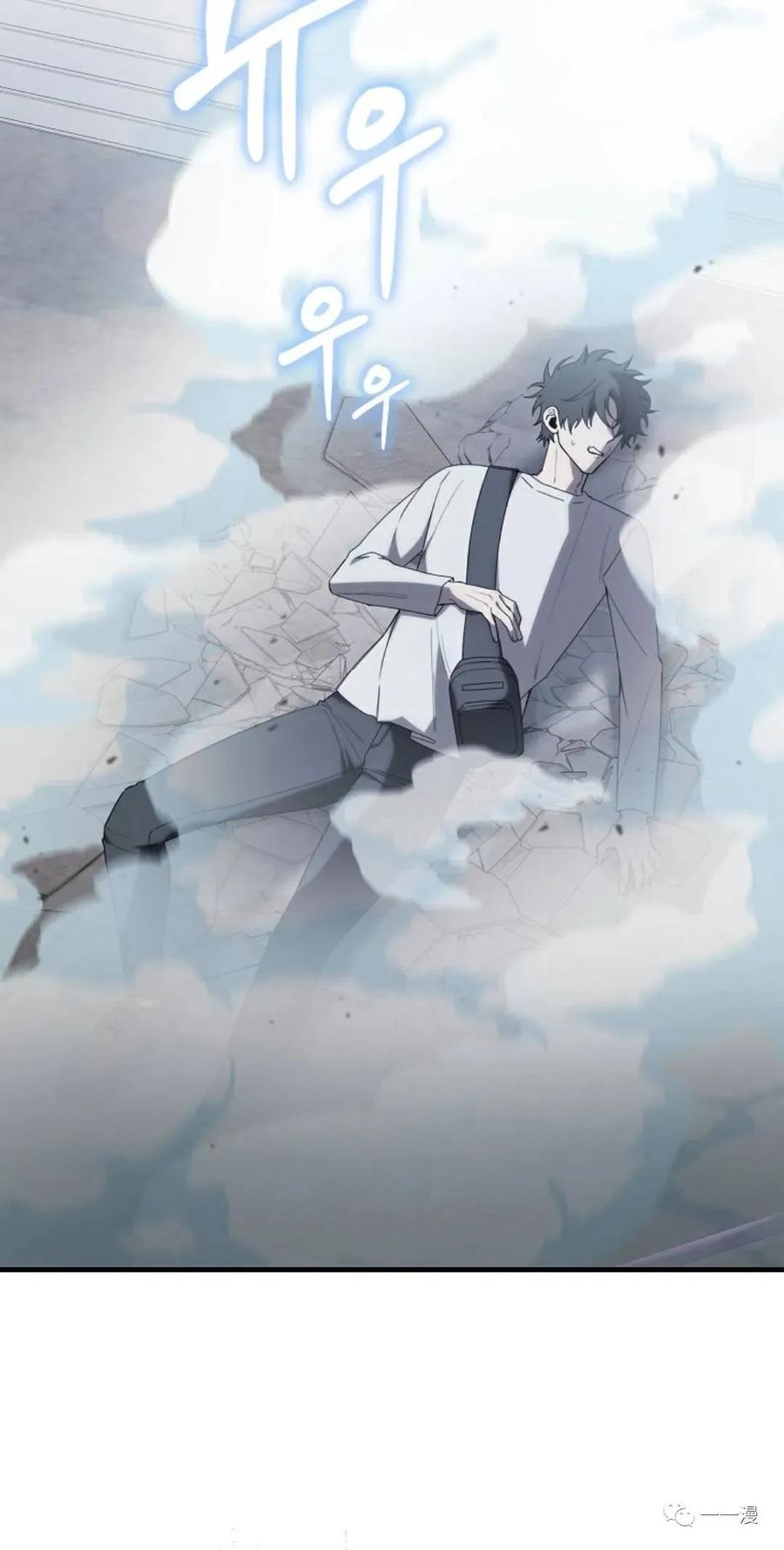 《我不是回归者》第7话 第38页