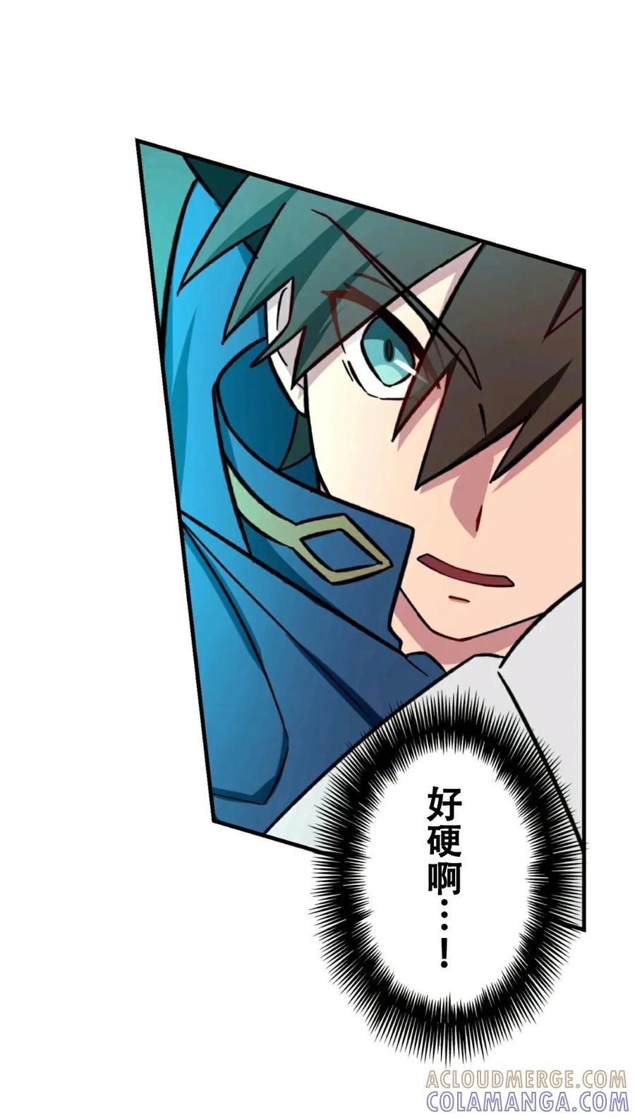 《最强暗杀者异世界转移》第7集 第10页