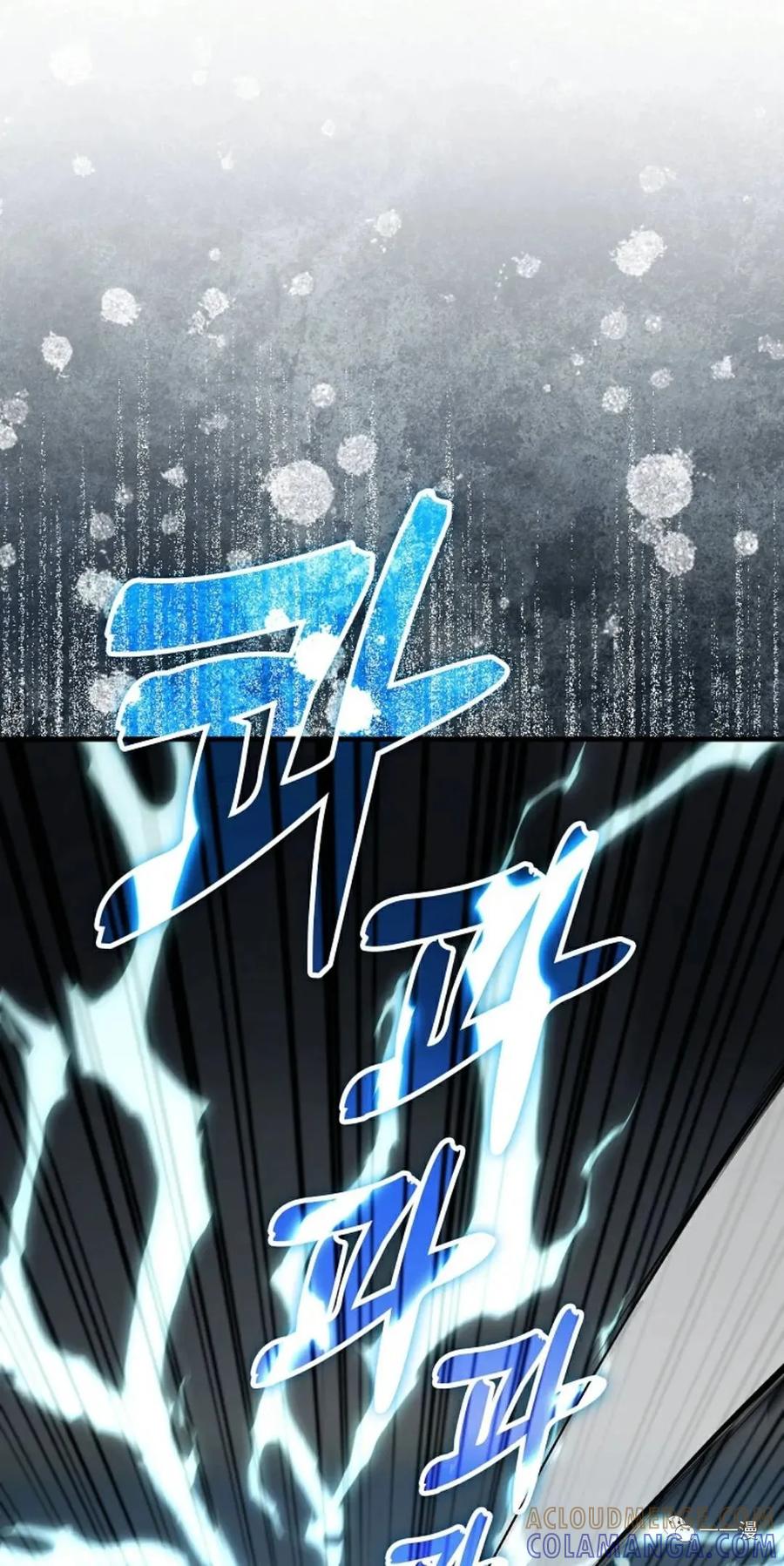 《我不是回归者》第7话 第21页