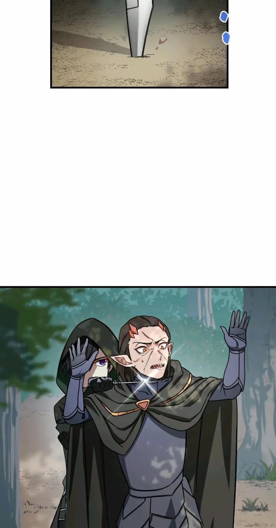 《最强暗杀者异世界转移》第7集 第47页