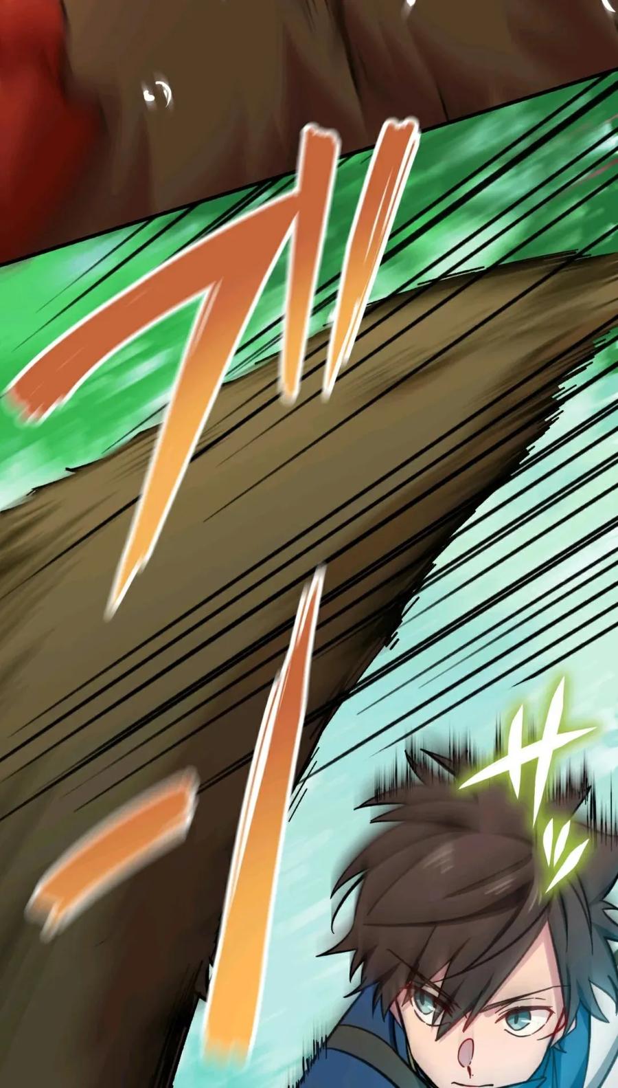《最强暗杀者异世界转移》第7集 第6页