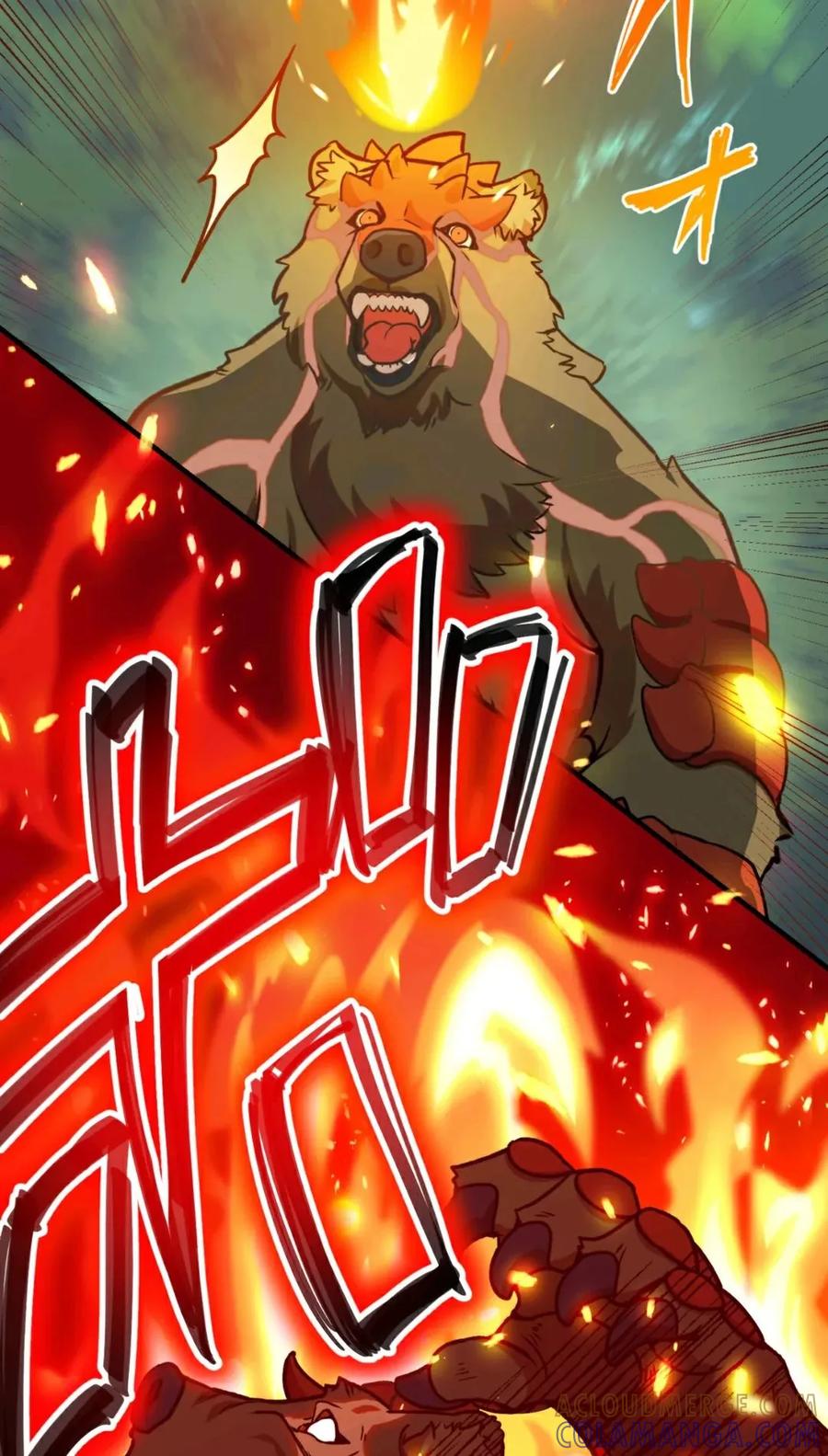 《最强暗杀者异世界转移》第7集 第13页