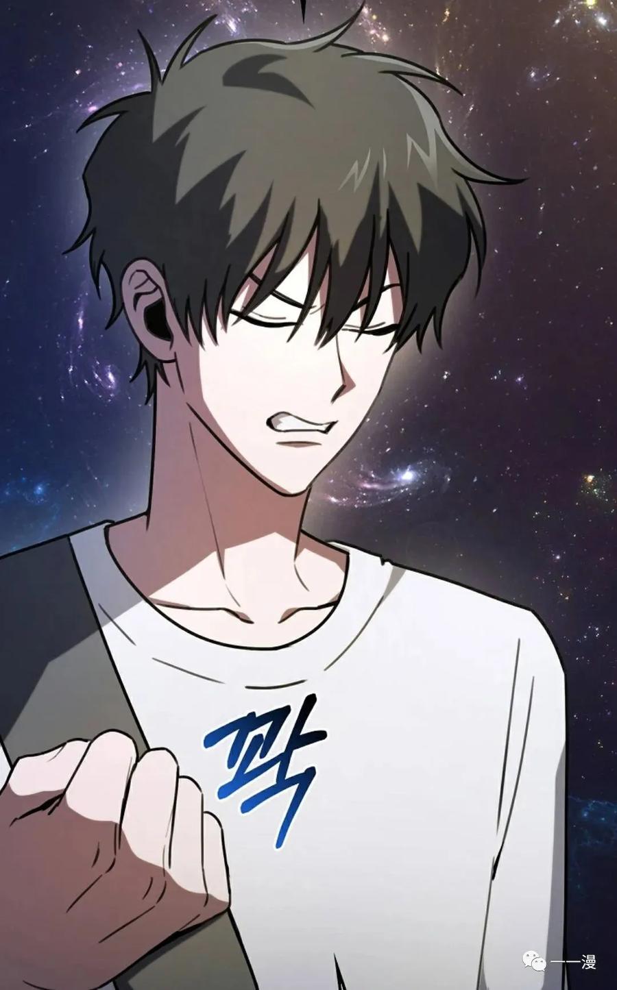 《我不是回归者》第7话 第123页