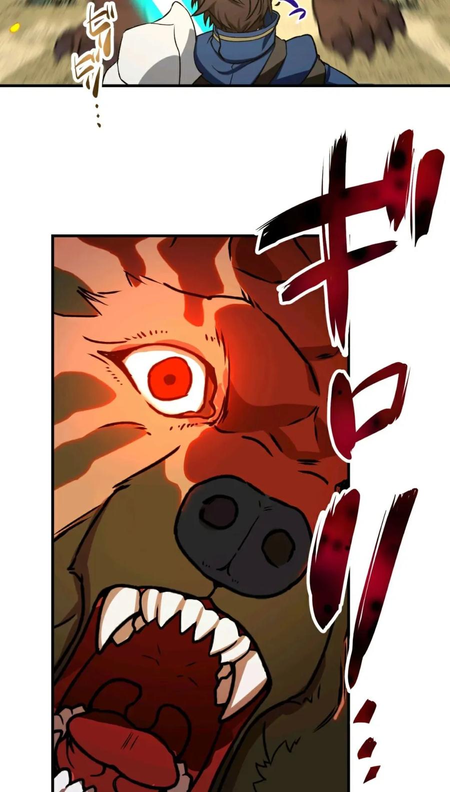 《最强暗杀者异世界转移》第7集 第18页