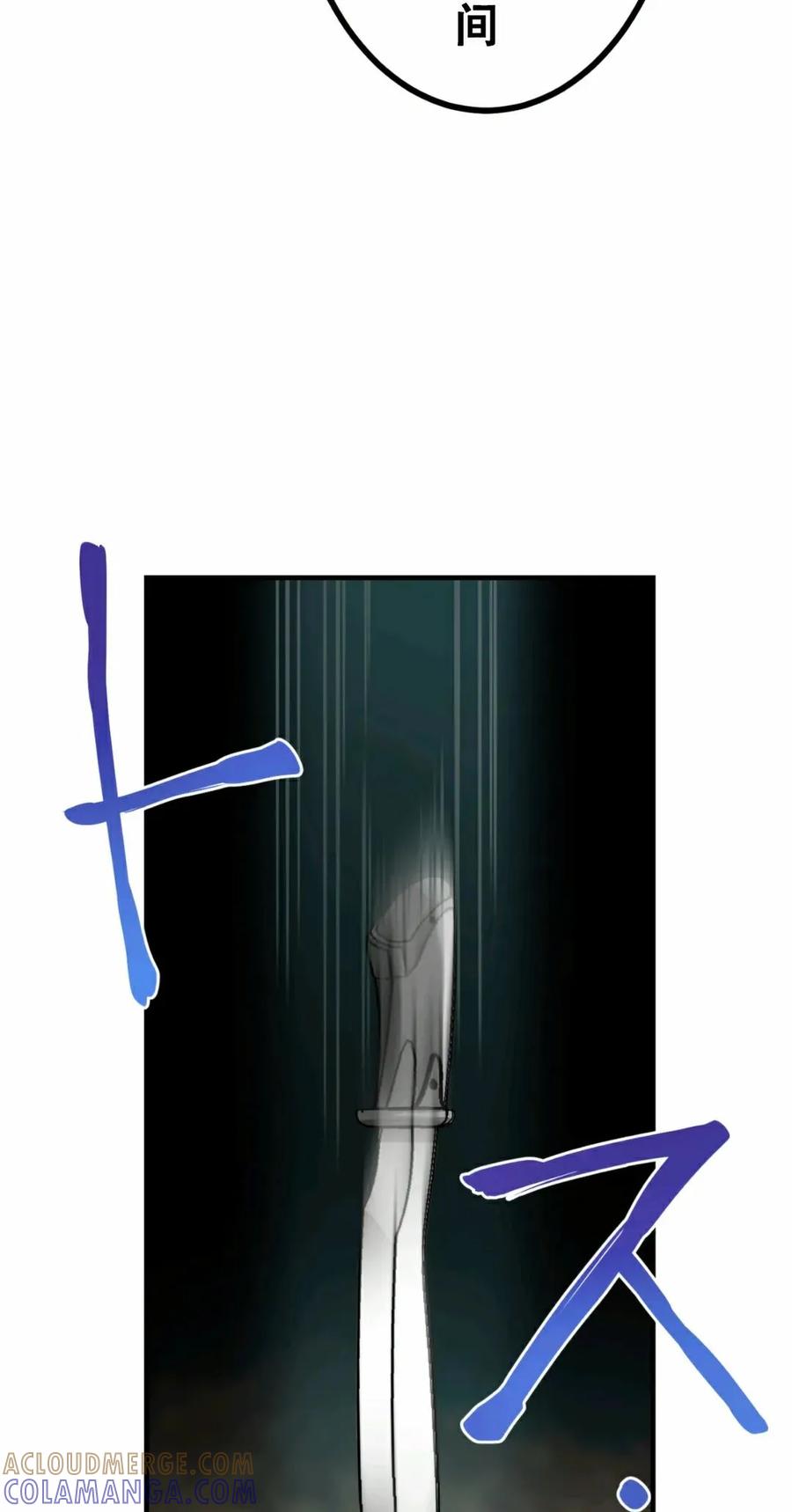 《最强暗杀者异世界转移》第7集 第46页