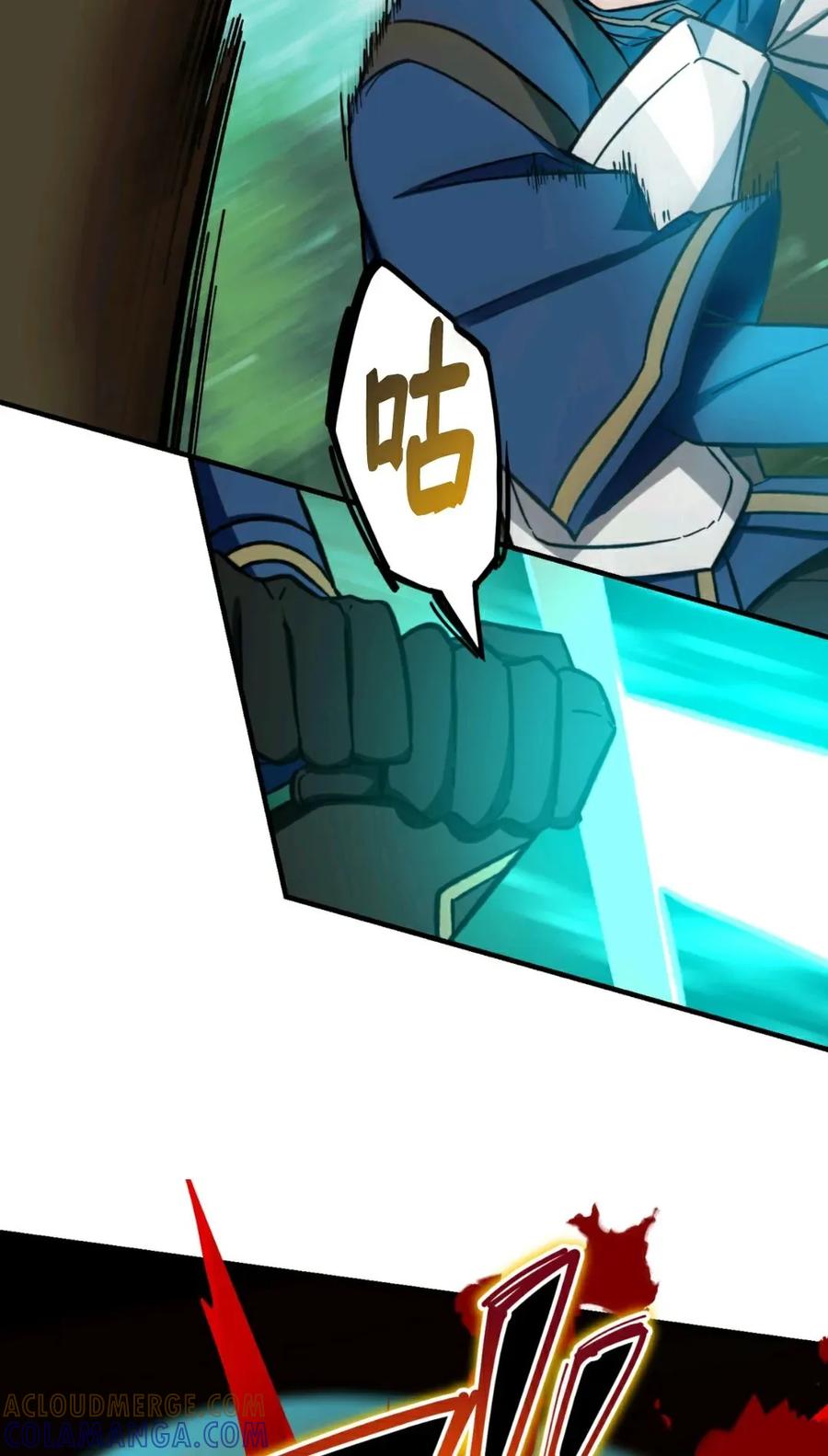 《最强暗杀者异世界转移》第7集 第7页