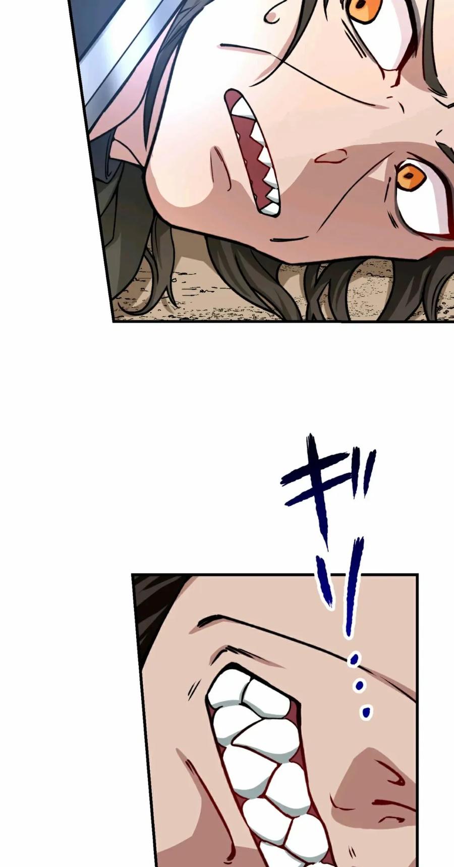 《最强暗杀者异世界转移》第7集 第57页