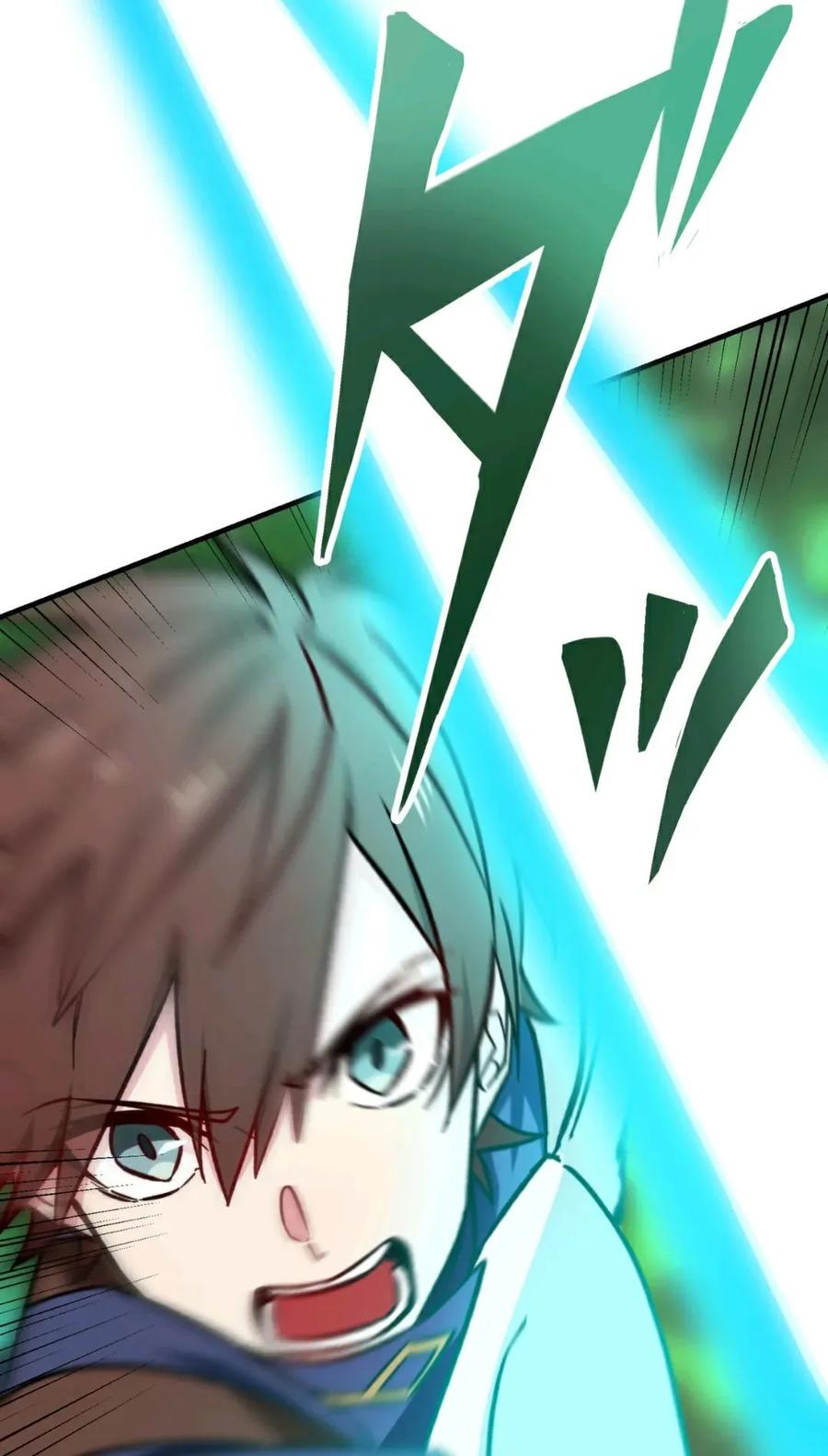 《最强暗杀者异世界转移》第7集 第3页