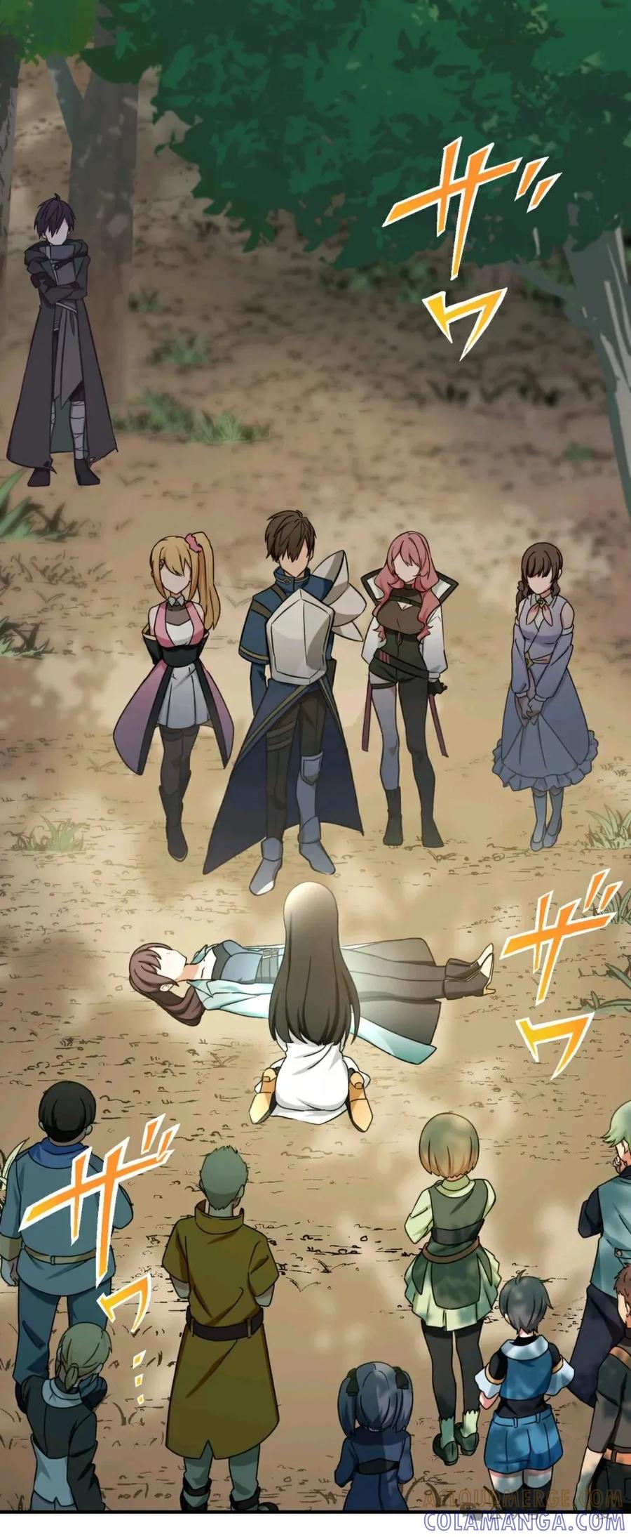 《最强暗杀者异世界转移》第8集 第19页