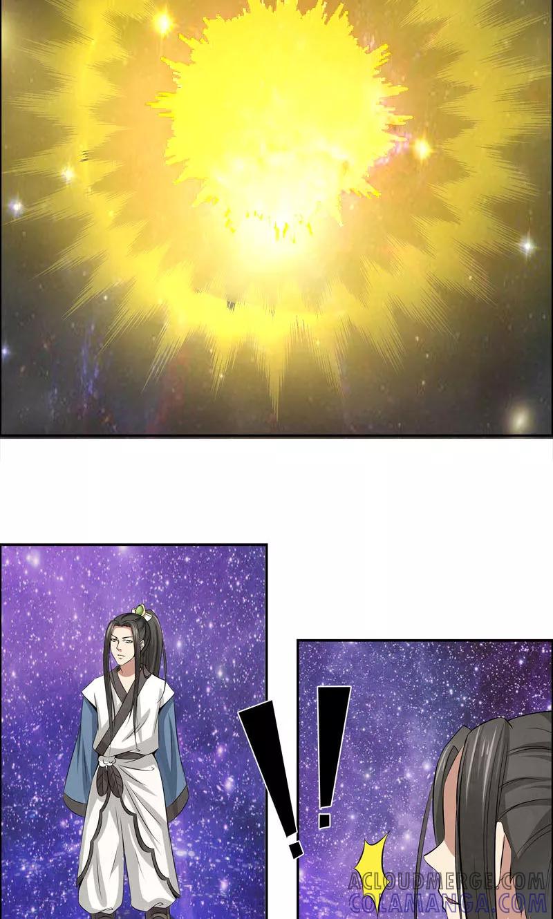 修仙奇葩录 第11话 第9页