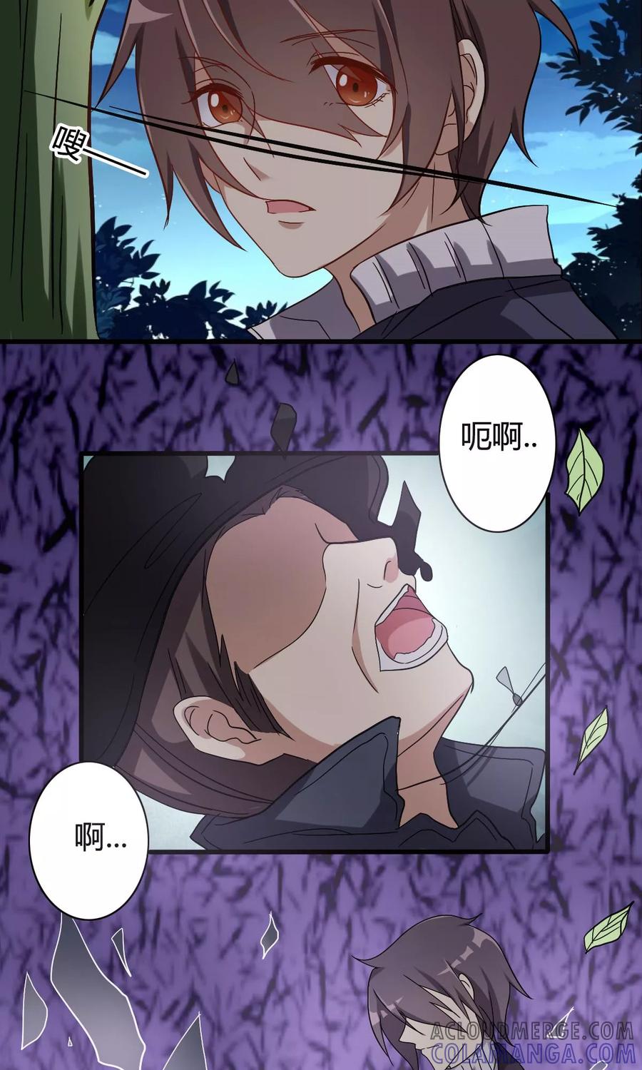 《驱魔辅导员》第26话 理念的冲突 第11页