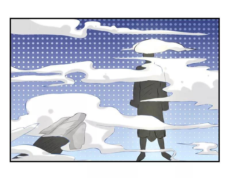 修仙奇葩录 第33话 第34页