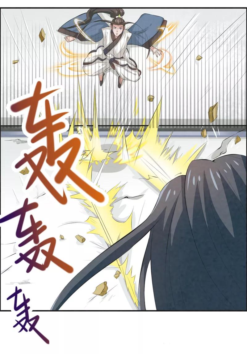 修仙奇葩录 第33话 第10页