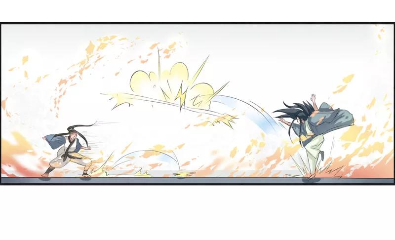 修仙奇葩录 第33话 第20页