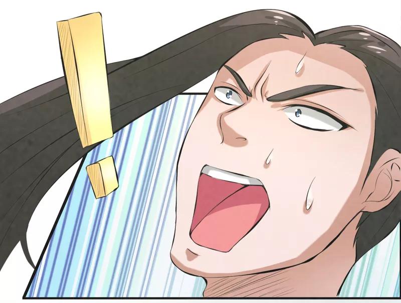 修仙奇葩录 第33话 第16页