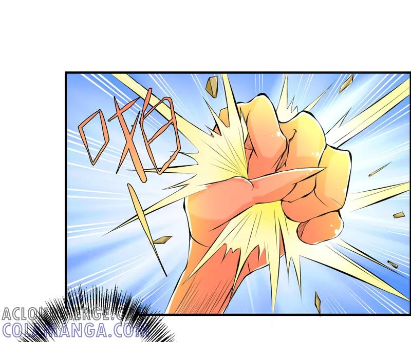 修仙奇葩录 第33话 第27页