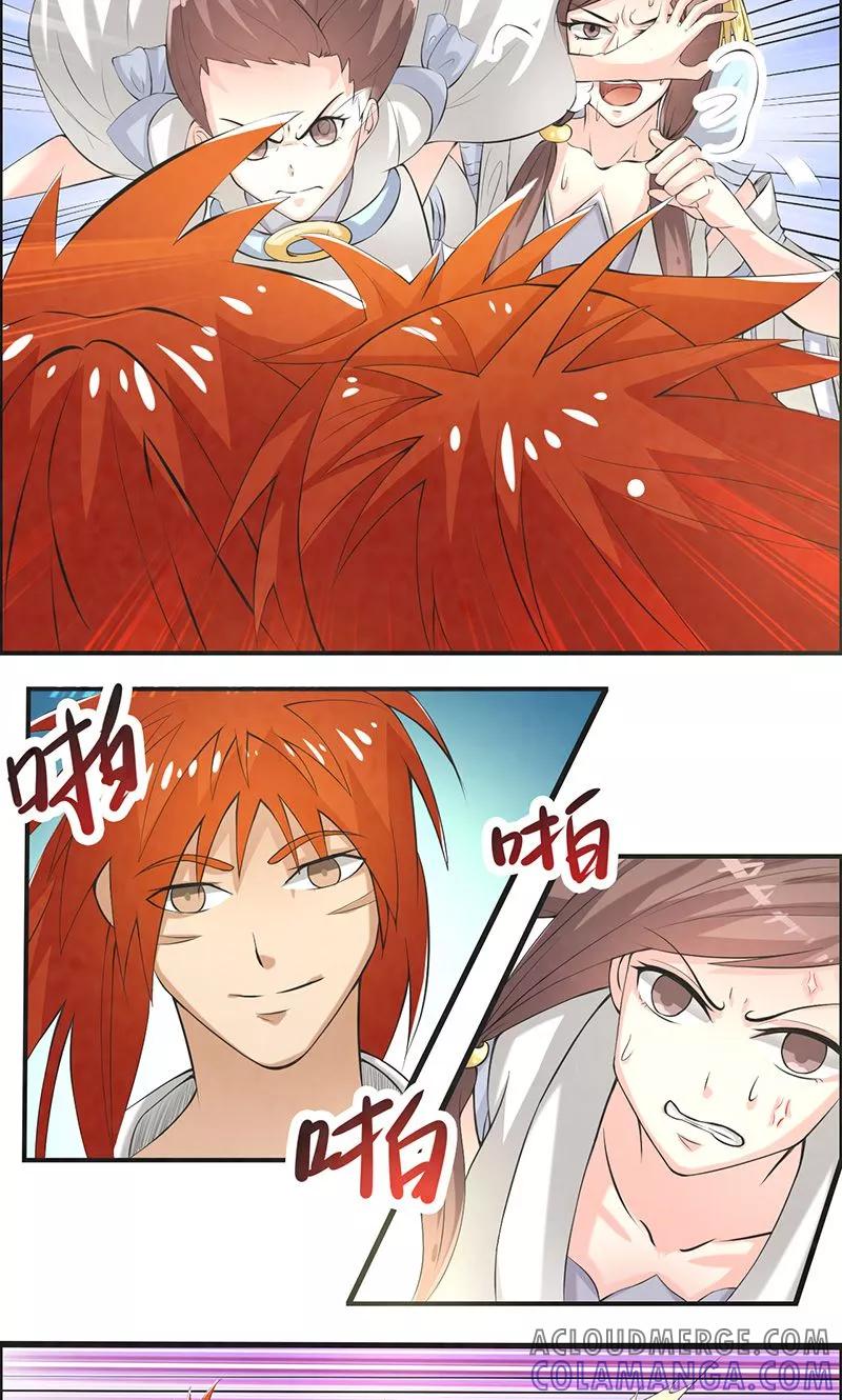 修仙奇葩录 第35话 第15页