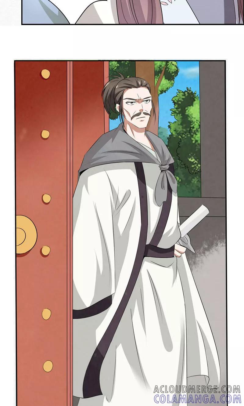 修仙奇葩录 第4话 第19页