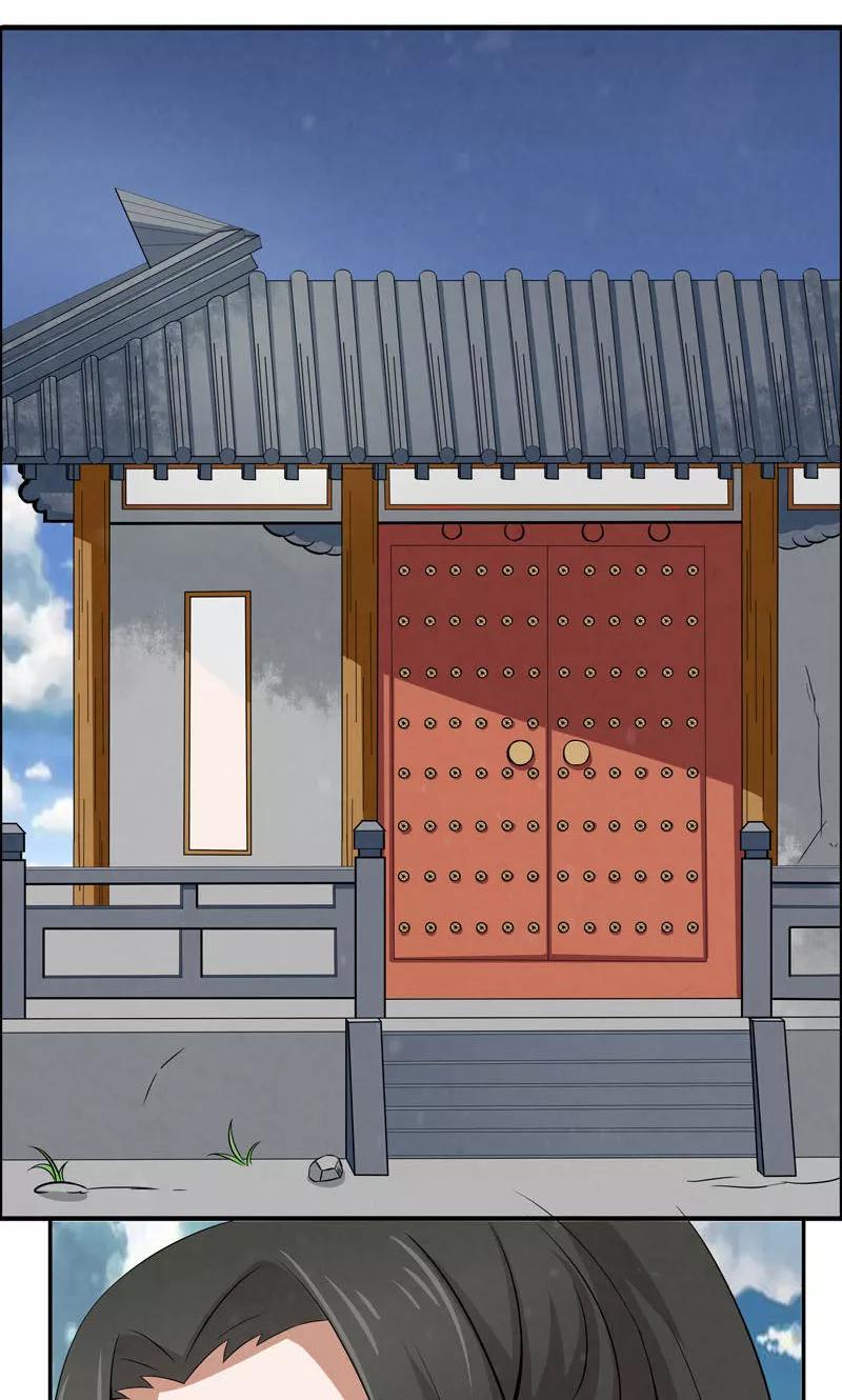 修仙奇葩录 第4话 第12页