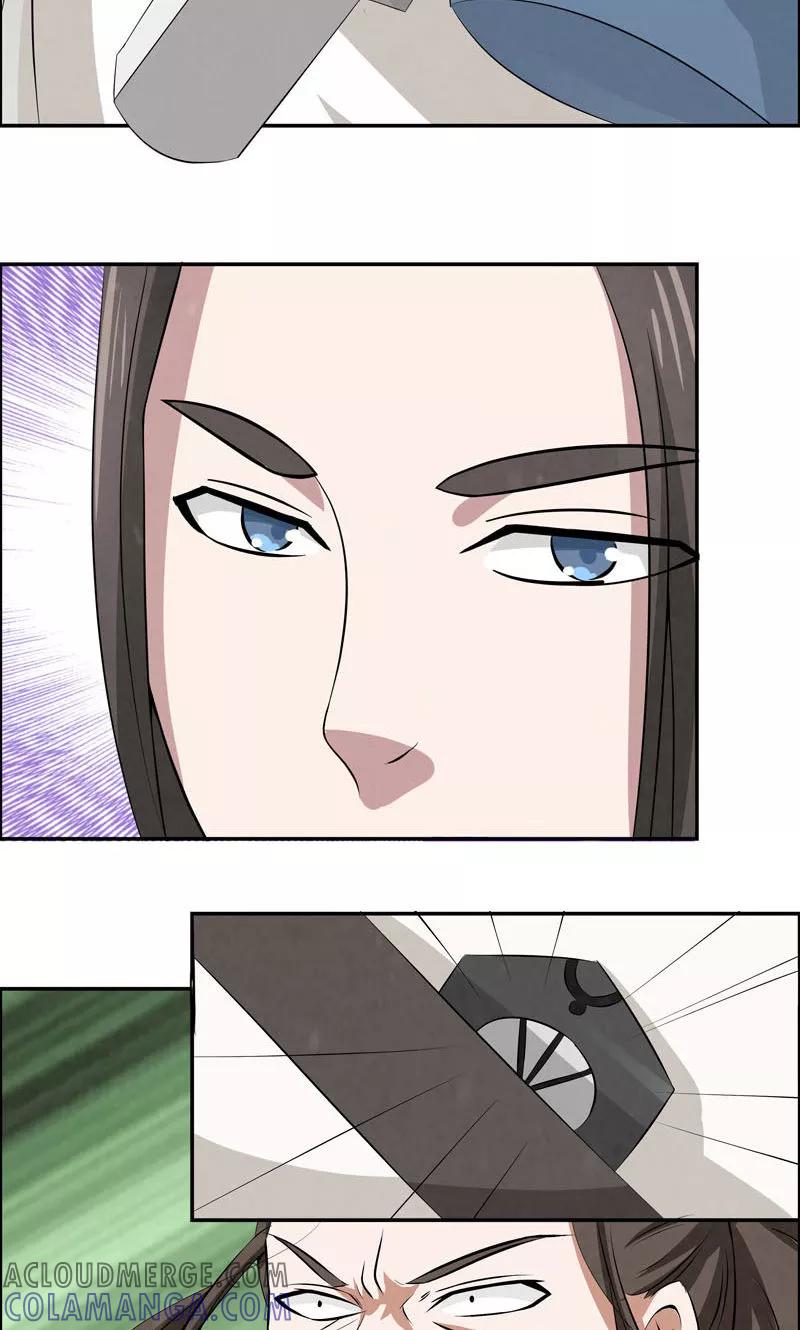 修仙奇葩录 第4话 第25页