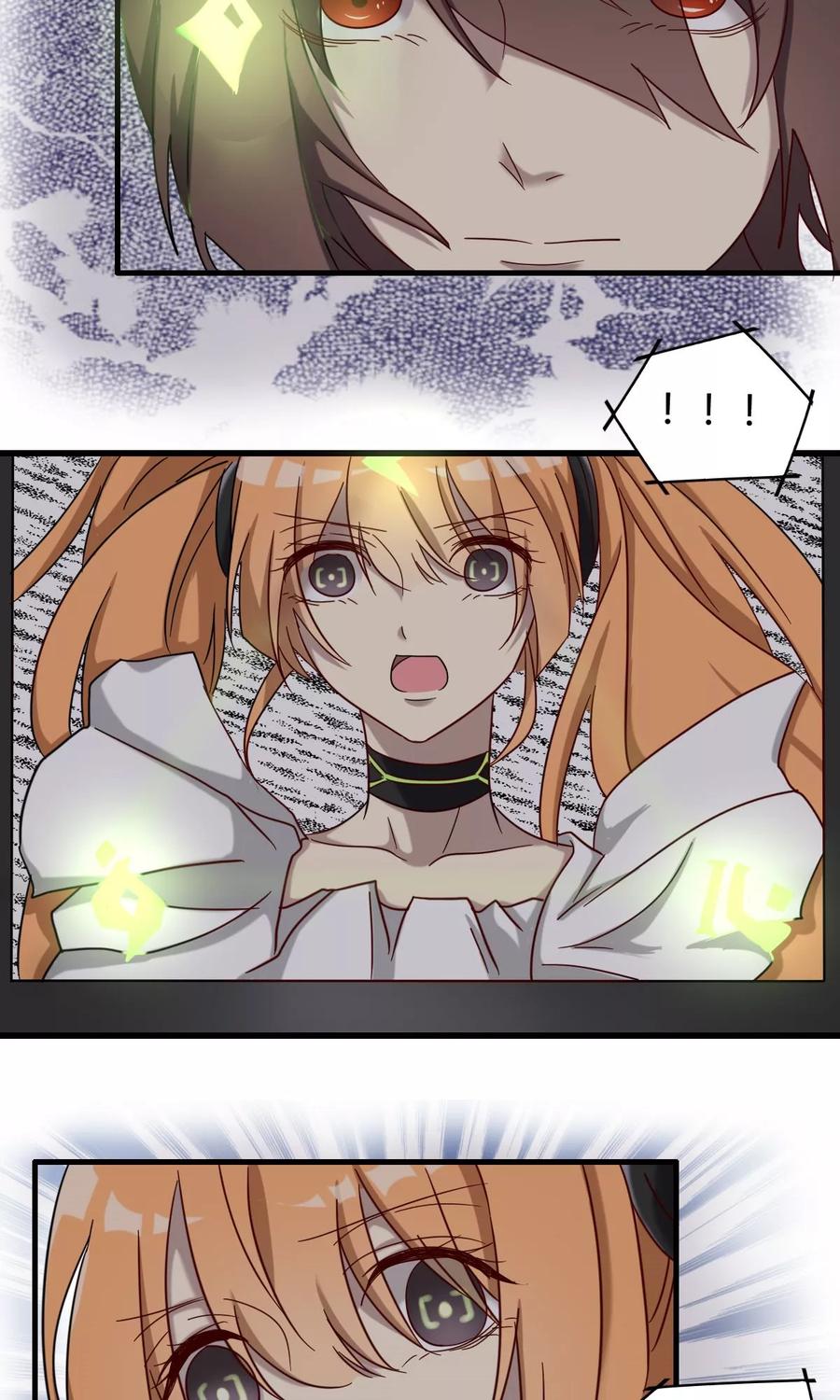 《驱魔辅导员》第44话 机械末路 第8页