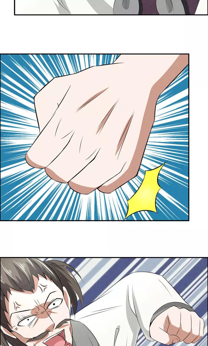 修仙奇葩录 第5话 第8页