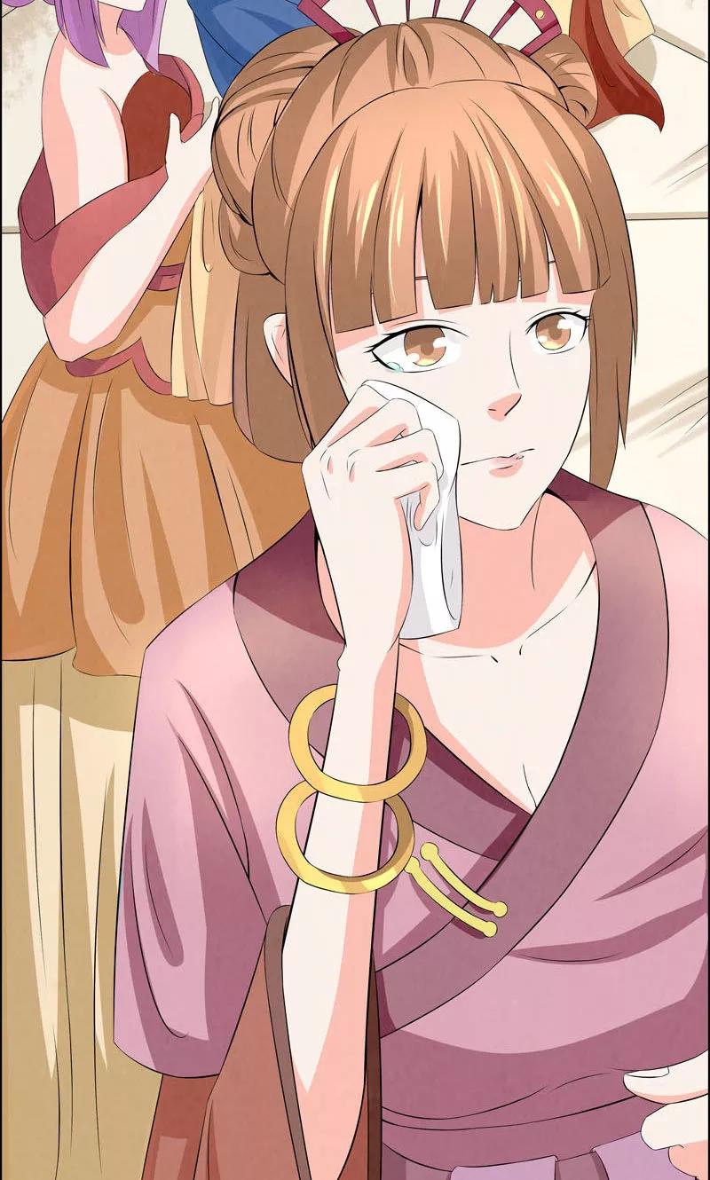 修仙奇葩录 第8话 第12页