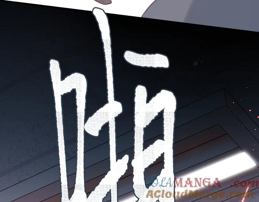 《溯洄春时》第14话 议论 第105页